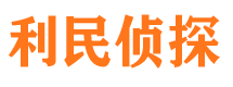 吴忠市调查公司